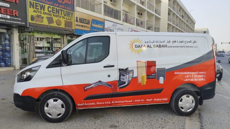 dafa mobile