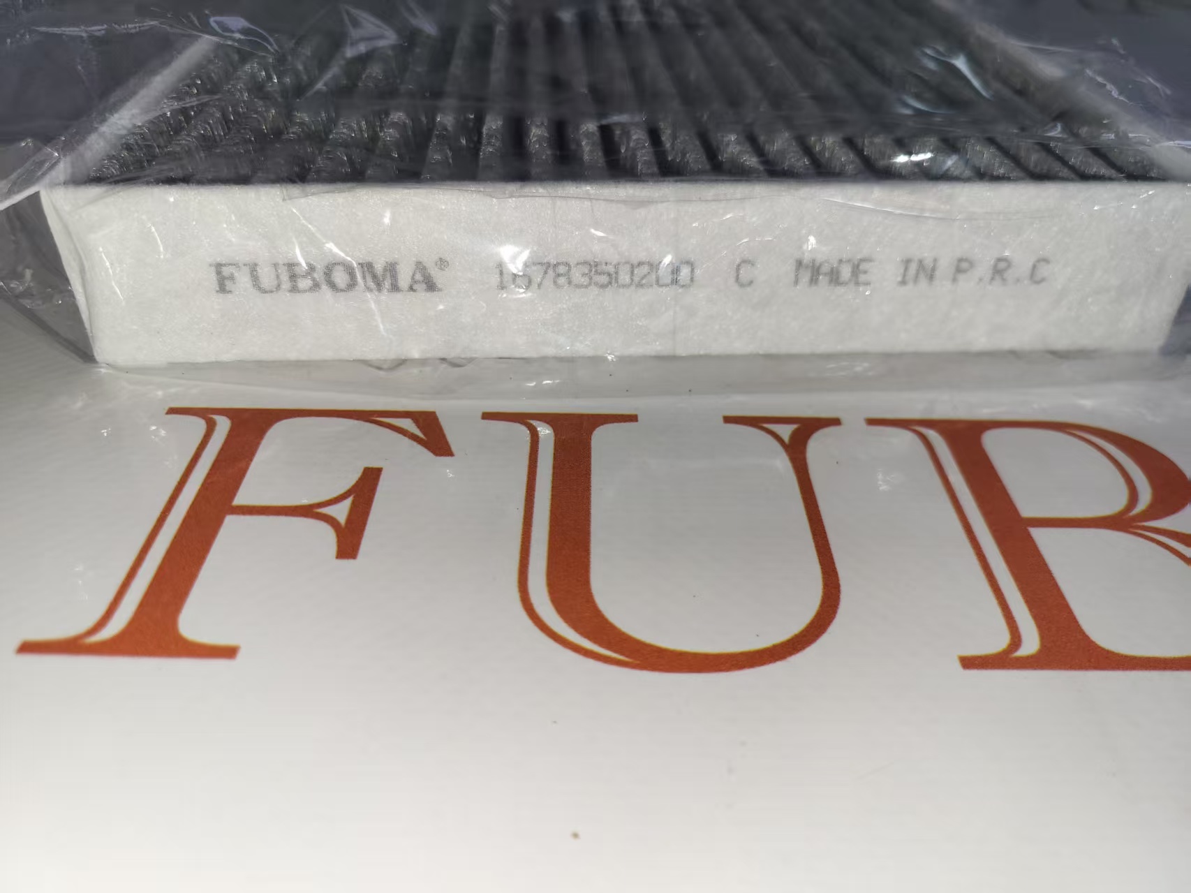 1678350200 - Image 2