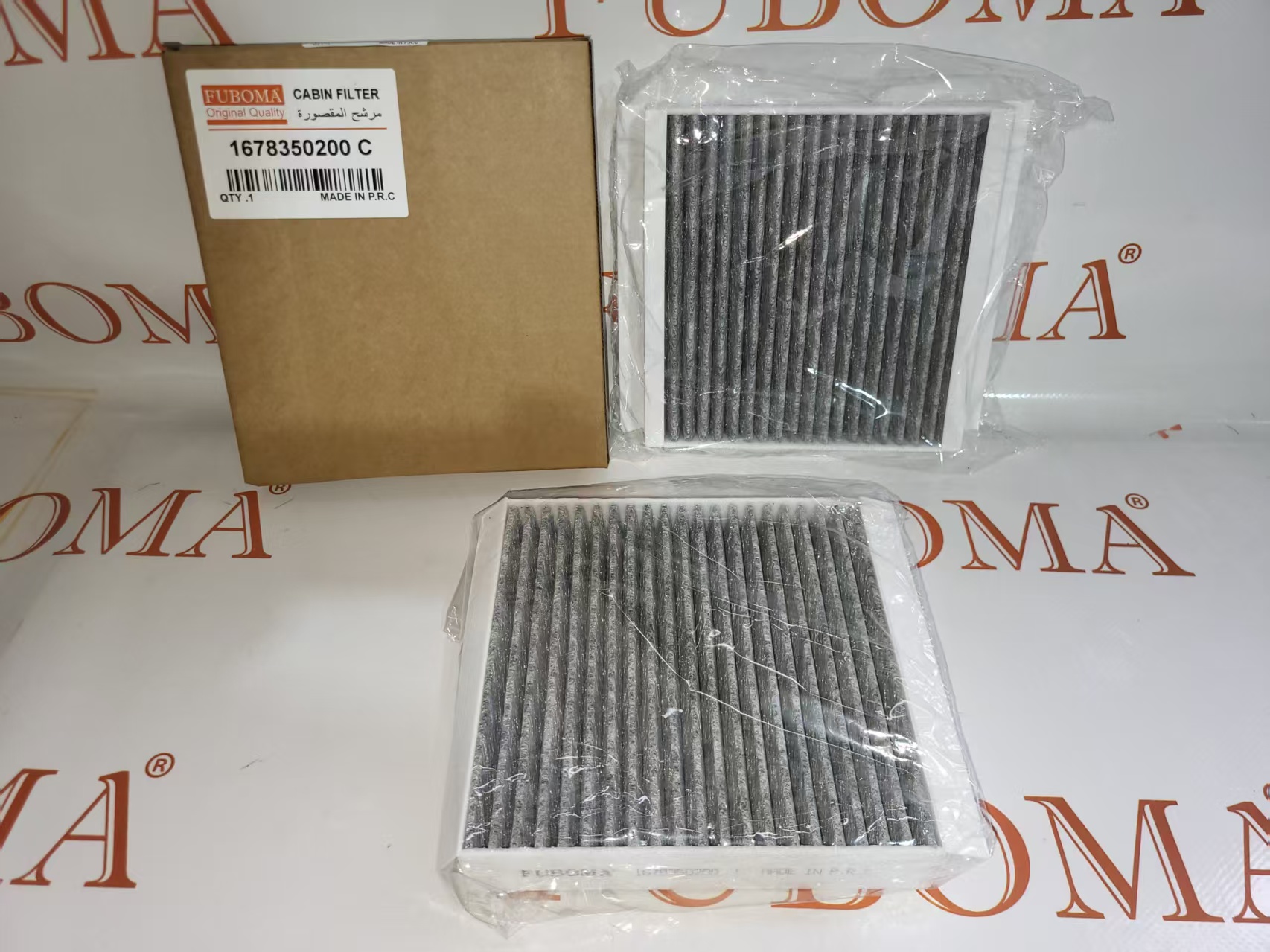 1678350200 - Image 3