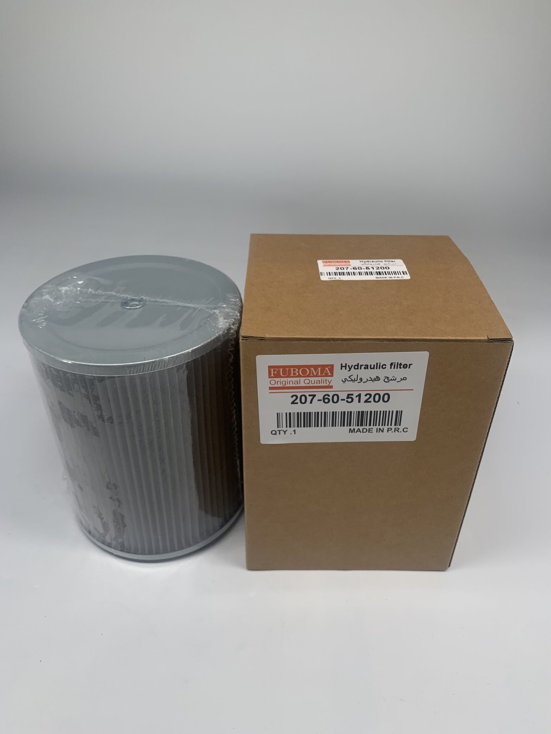 207-60-51200 - Image 4