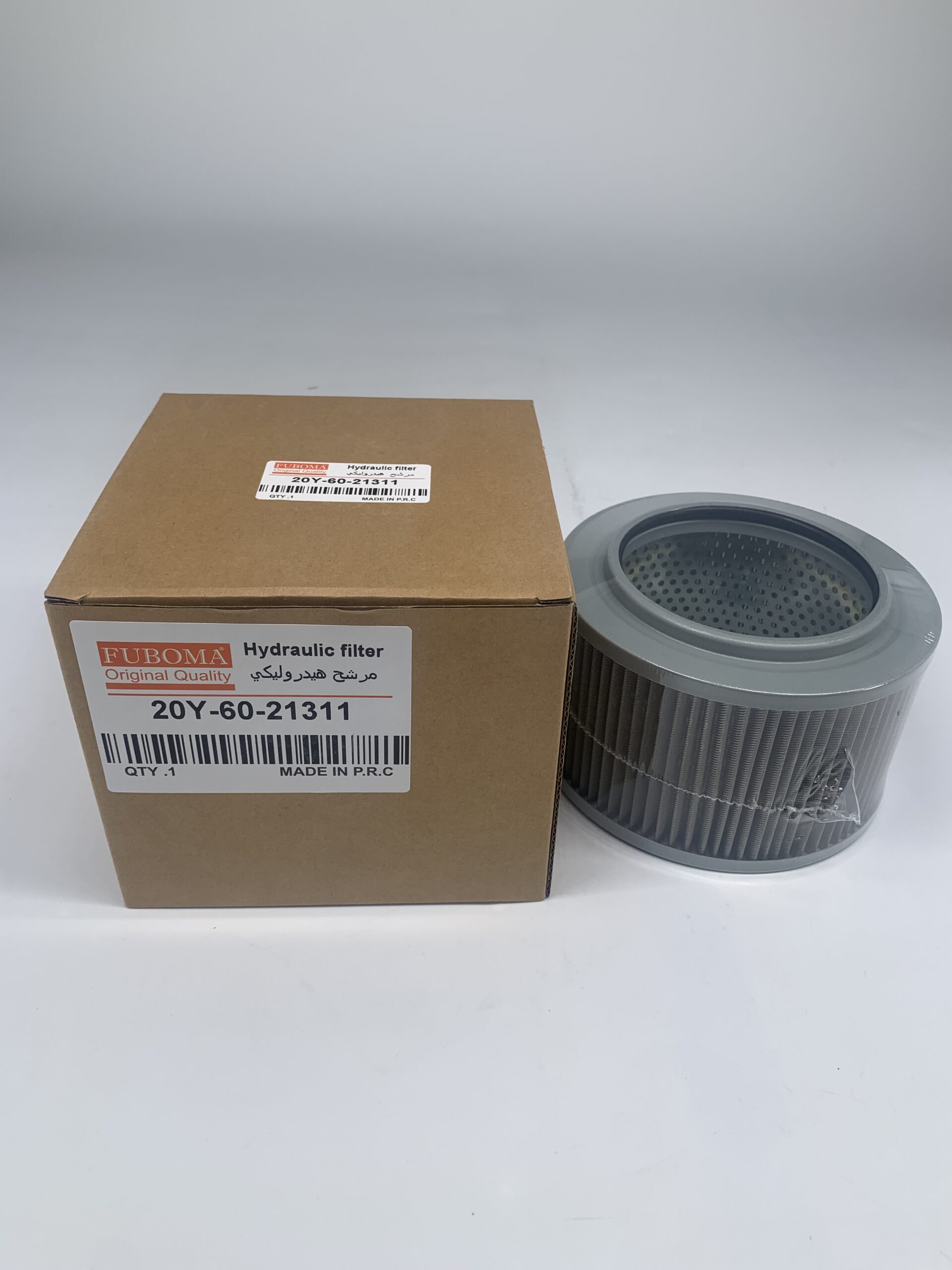 20Y-60-21311 - Image 2