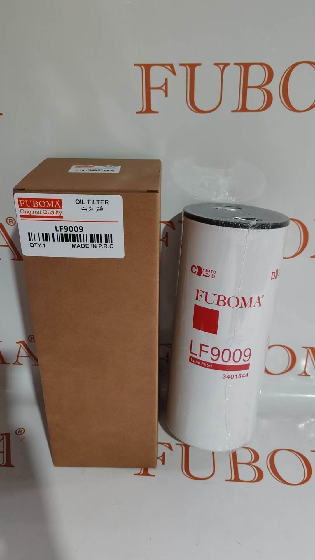 LF9009 - Dafa Al Sabah Auto Spare Parts Trading